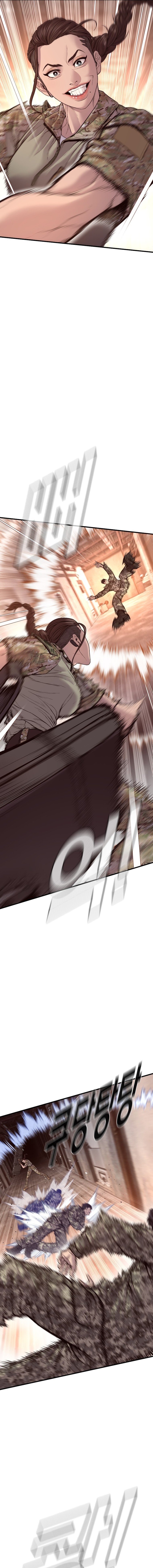 صفحة 3 — Manager Kim الفصل 130