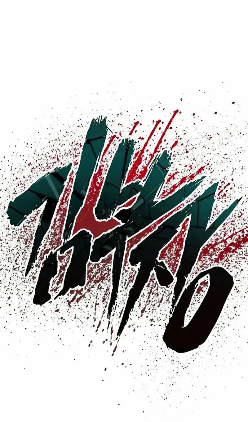 صفحة 48 — Manager Kim الفصل 155