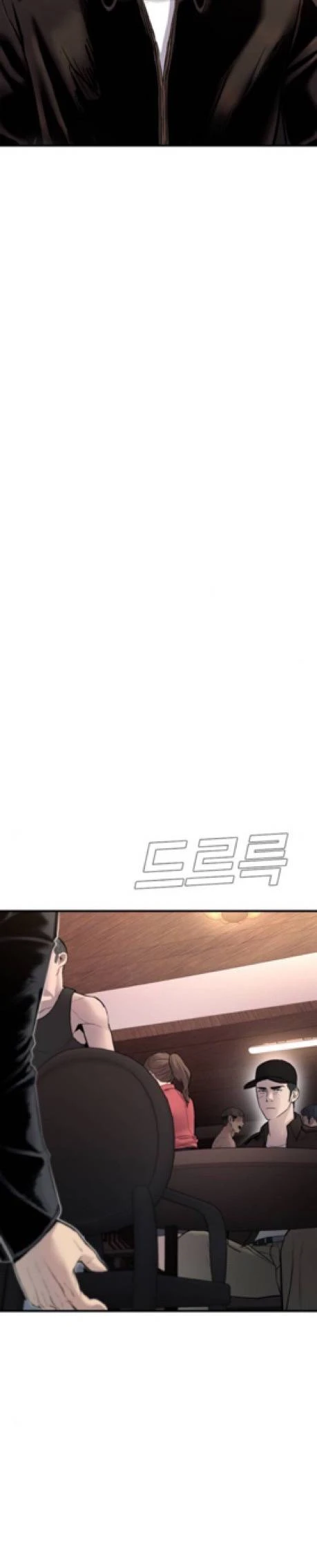 صفحة 30 — Manager Kim الفصل 33