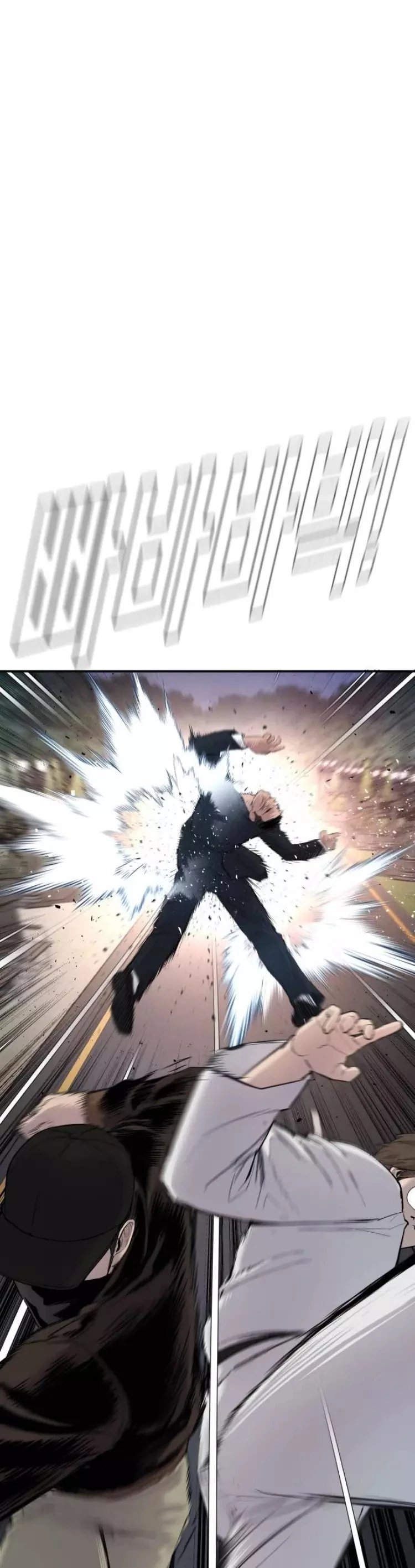 صفحة 17 — Manager Kim الفصل 34