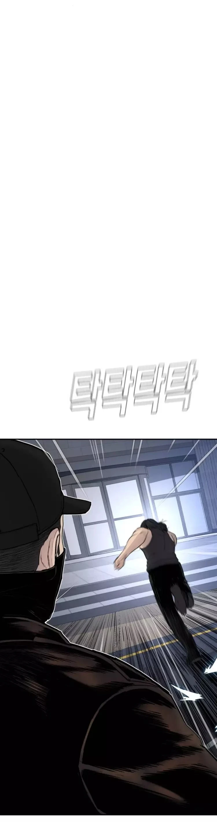 صفحة 19 — Manager Kim الفصل 34