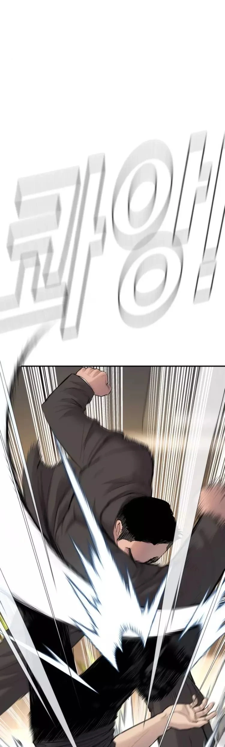 صفحة 27 — Manager Kim الفصل 34