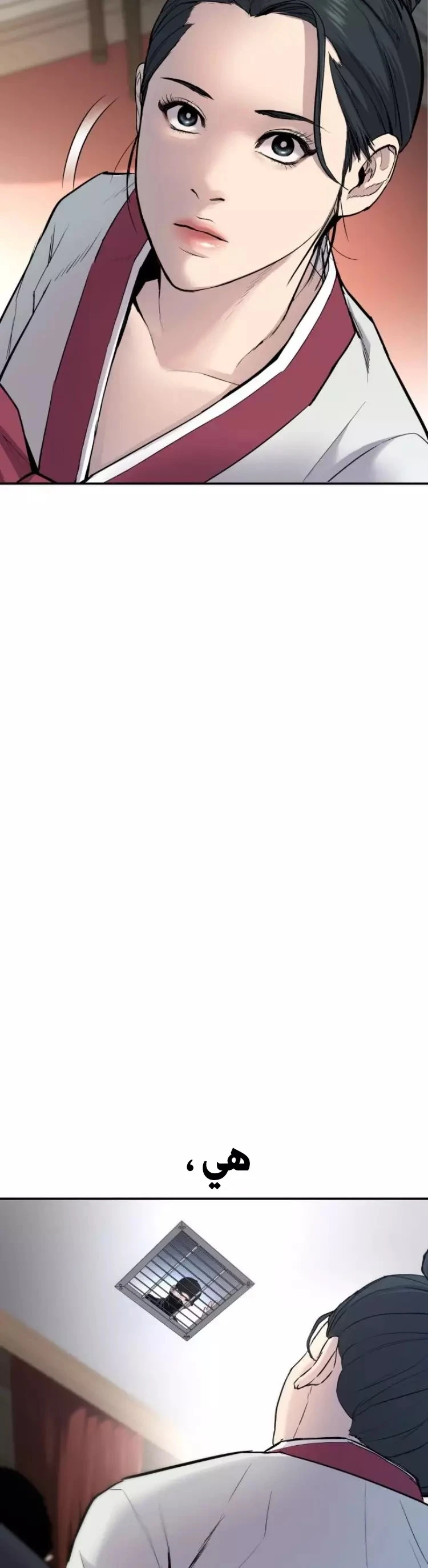 صفحة 43 — Manager Kim الفصل 34