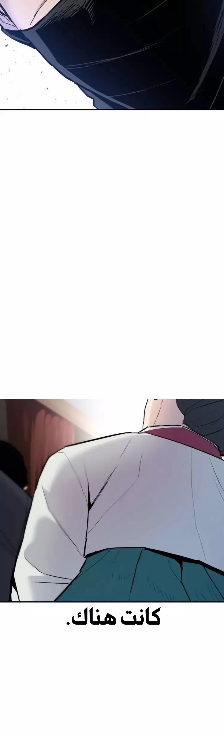 صفحة 44 — Manager Kim الفصل 34