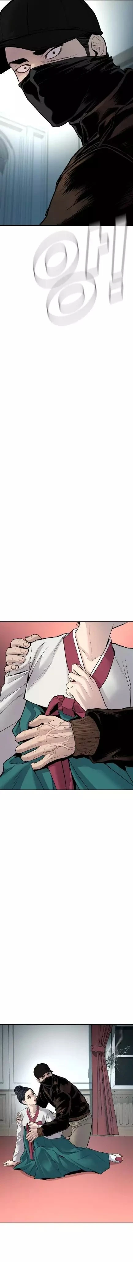 صفحة 13 — Manager Kim الفصل 35