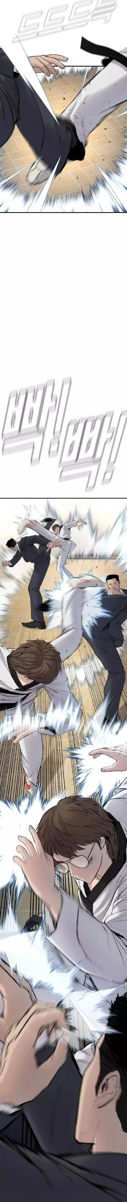 صفحة 19 — Manager Kim الفصل 35