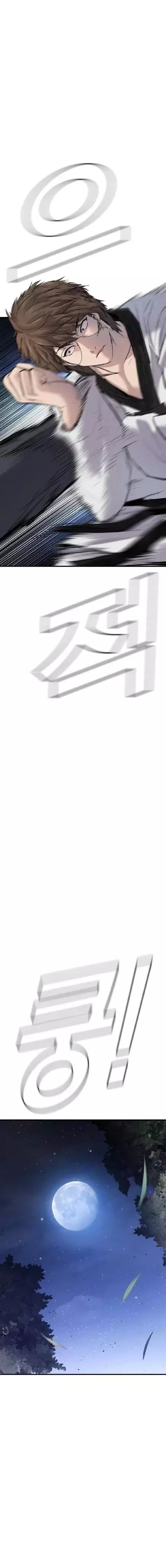 صفحة 22 — Manager Kim الفصل 35