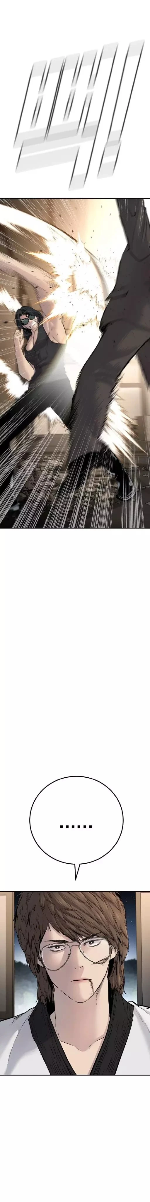 صفحة 24 — Manager Kim الفصل 36