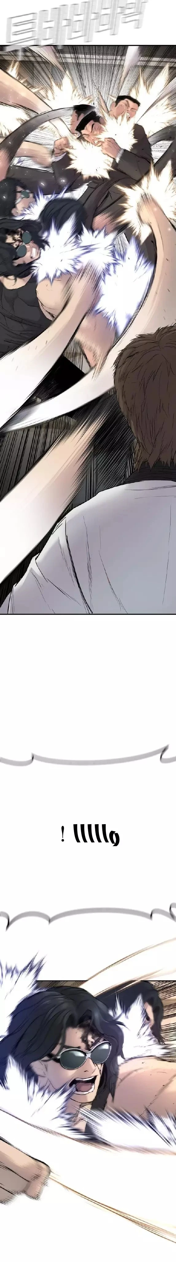 صفحة 25 — Manager Kim الفصل 36