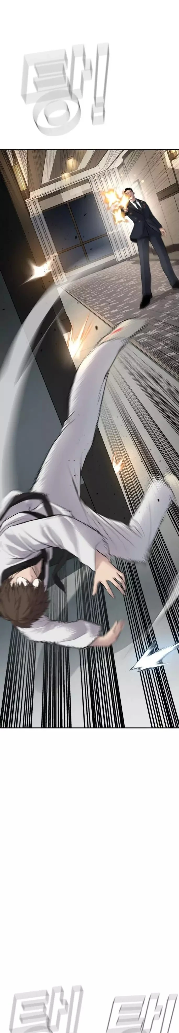 صفحة 30 — Manager Kim الفصل 36