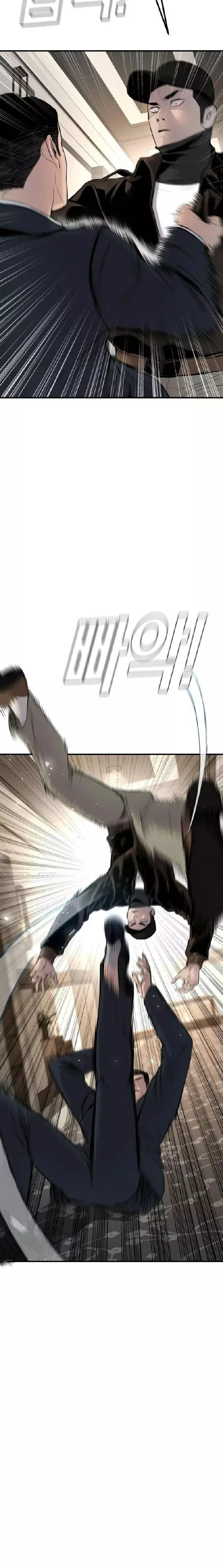 صفحة 8 — Manager Kim الفصل 37