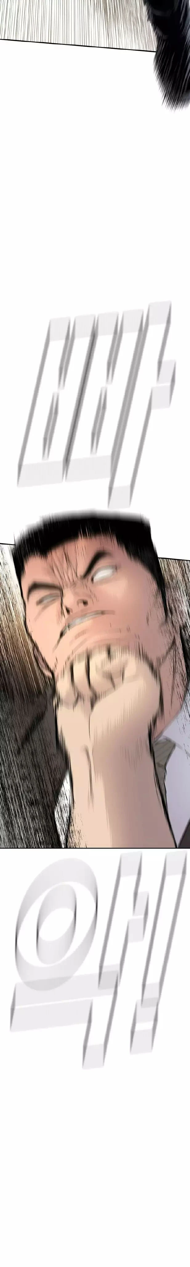 صفحة 34 — Manager Kim الفصل 37