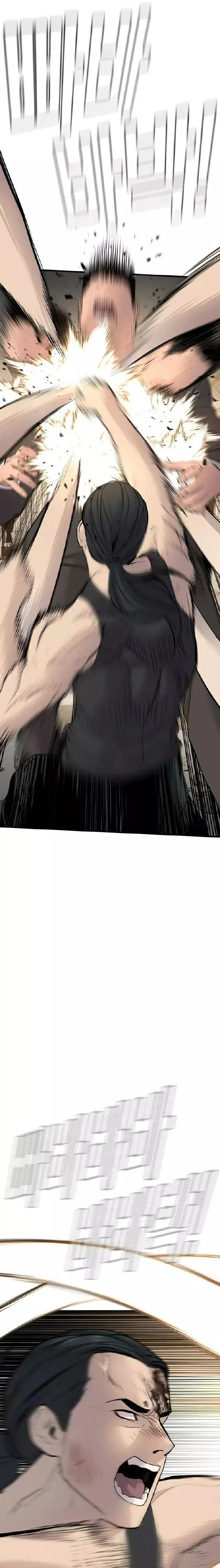 صفحة 35 — Manager Kim الفصل 37