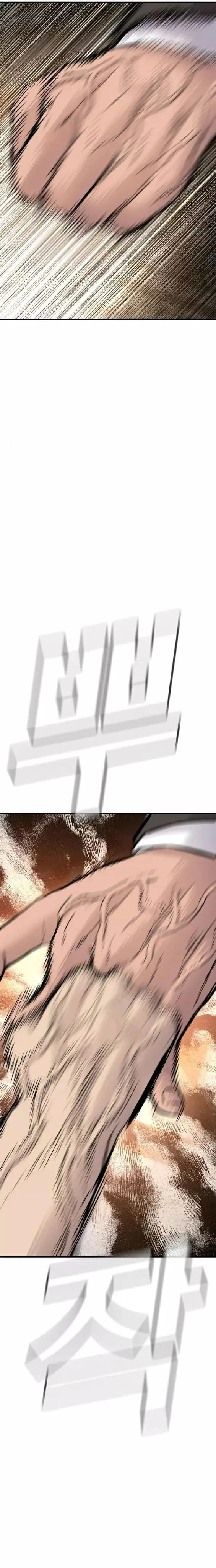 صفحة 37 — Manager Kim الفصل 37