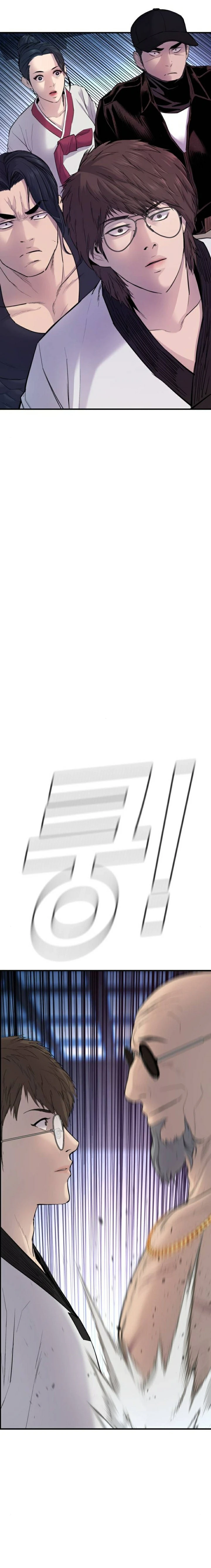 صفحة 13 — Manager Kim الفصل 39