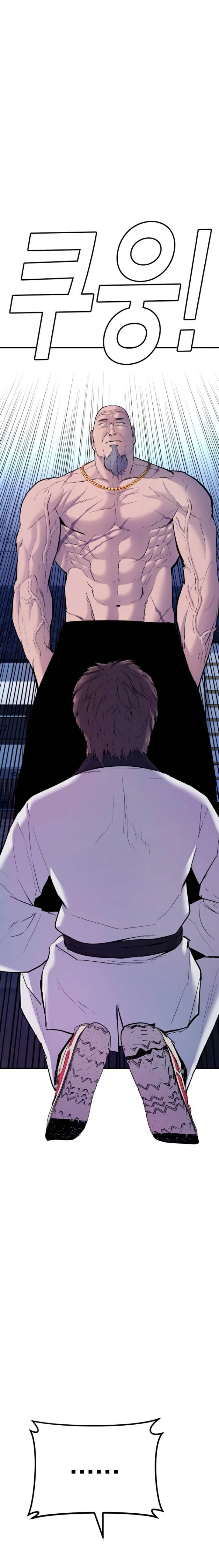 صفحة 54 — Manager Kim الفصل 39