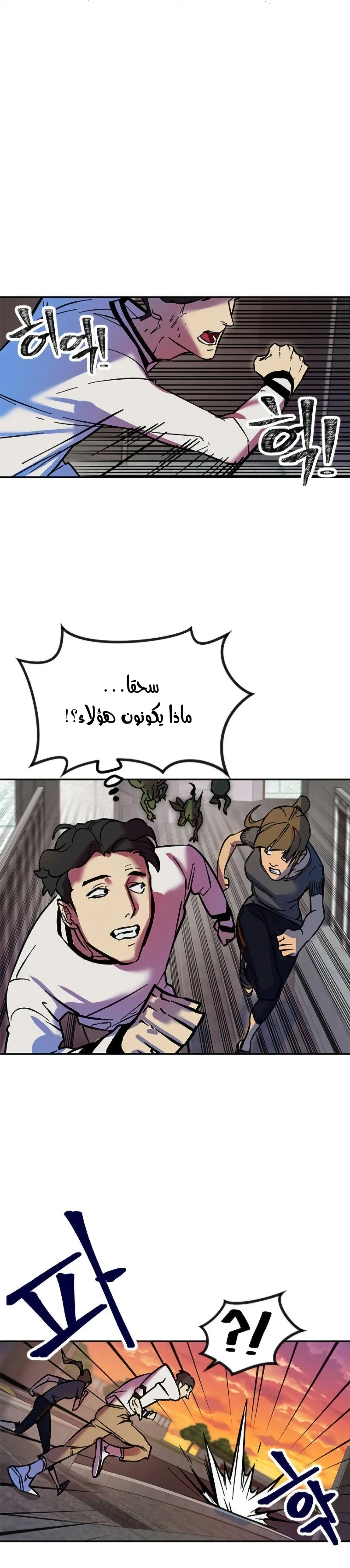 صفحة 1 — Return to Player الفصل 4