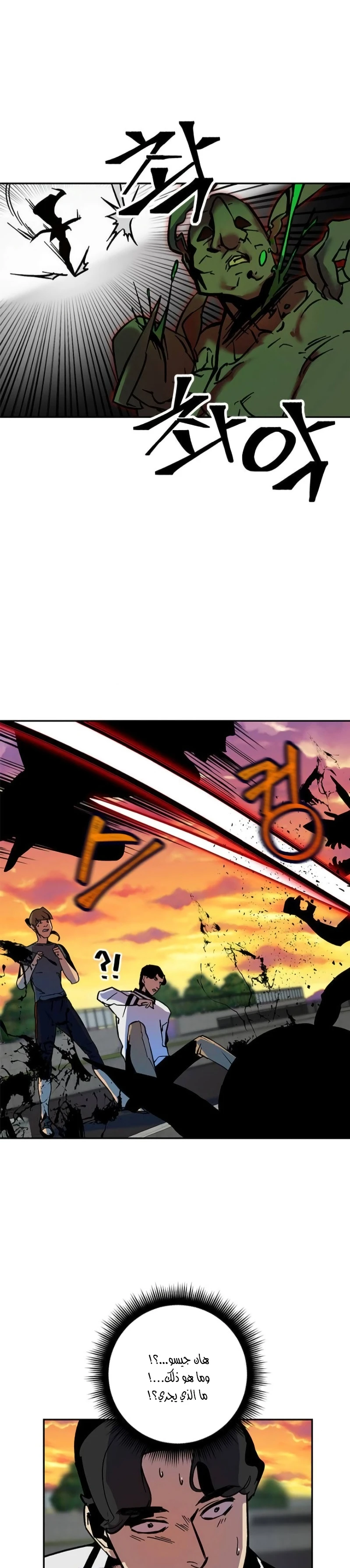 صفحة 2 — Return to Player الفصل 4