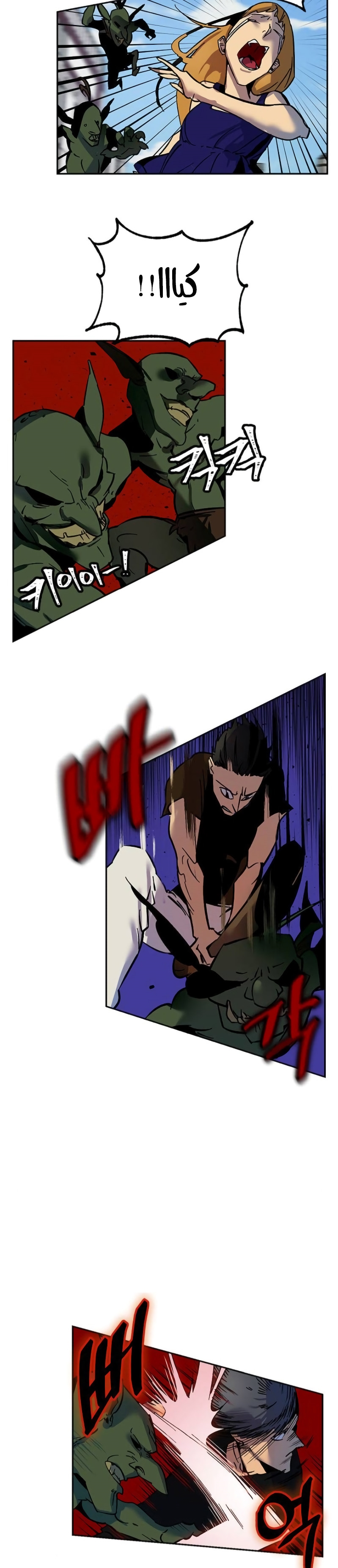 صفحة 20 — Return to Player الفصل 4