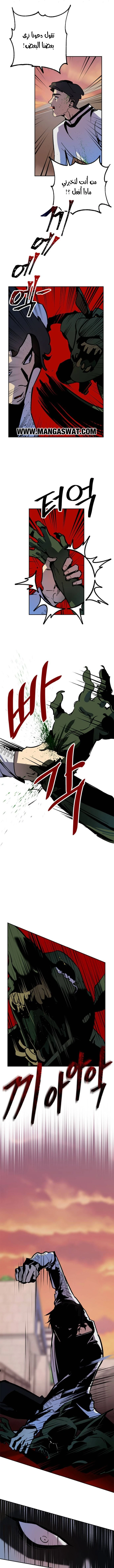 صفحة 11 — Return to Player الفصل 6