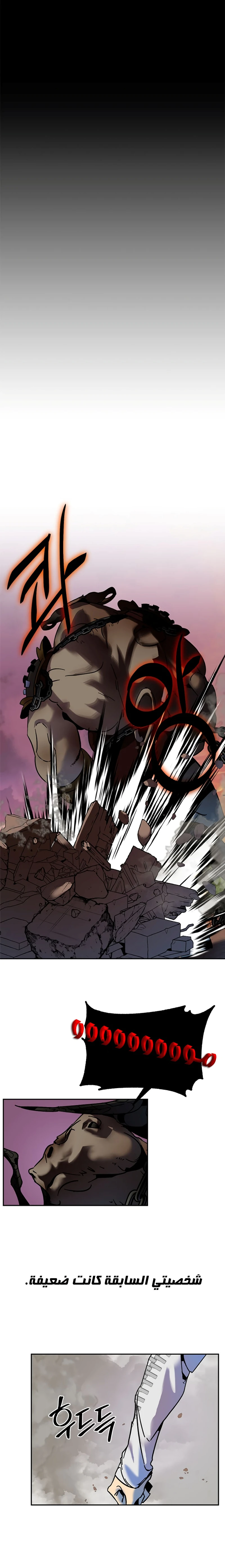 صفحة 14 — Return to Player الفصل 9