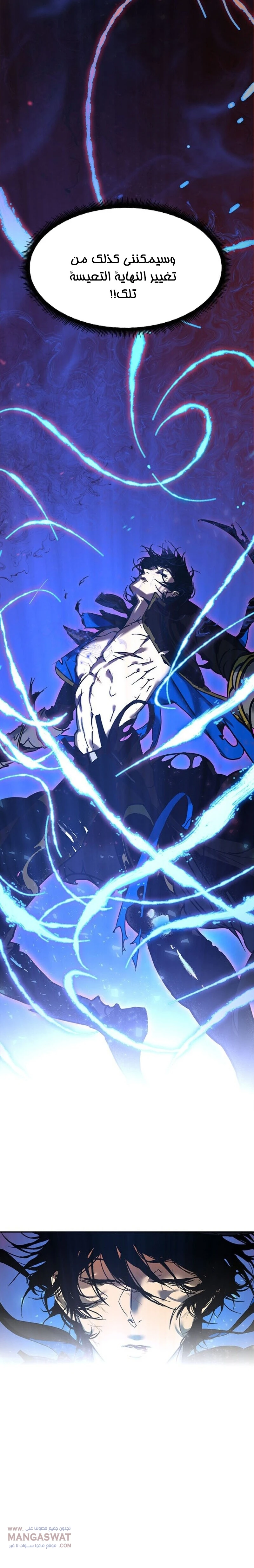 صفحة 18 — Return to Player الفصل 1