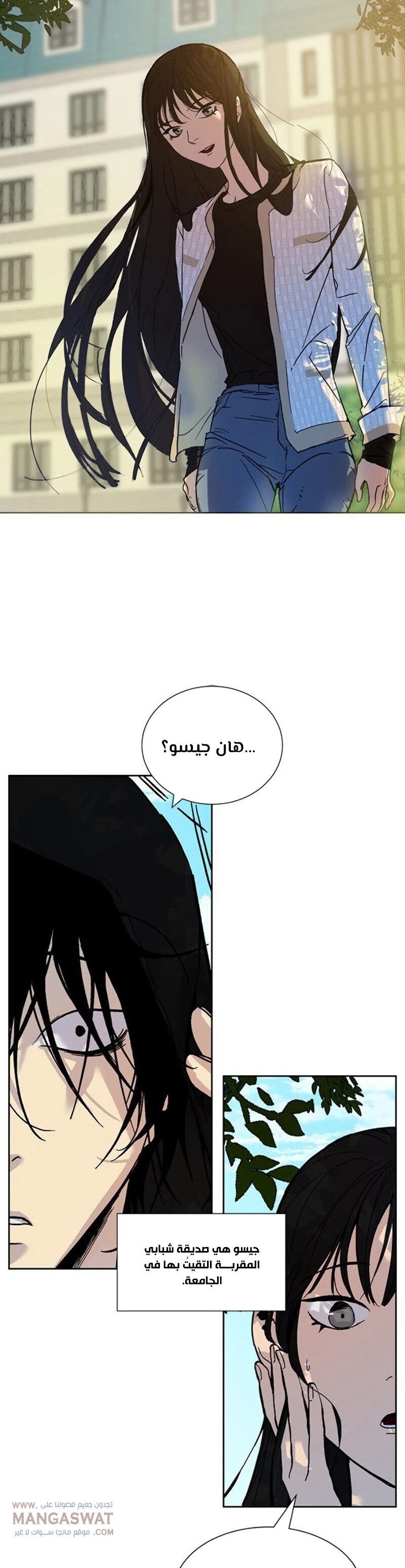 صفحة 23 — Return to Player الفصل 1