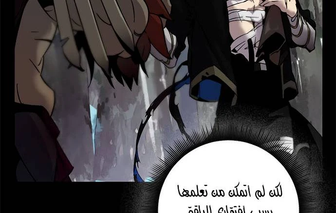 صفحة 11 — Return to Player الفصل 11