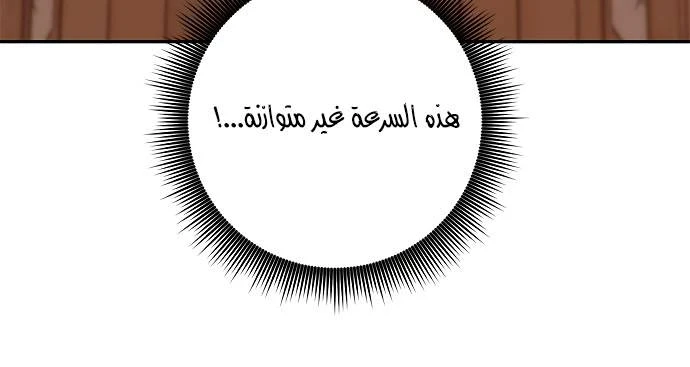 صفحة 24 — Return to Player الفصل 11