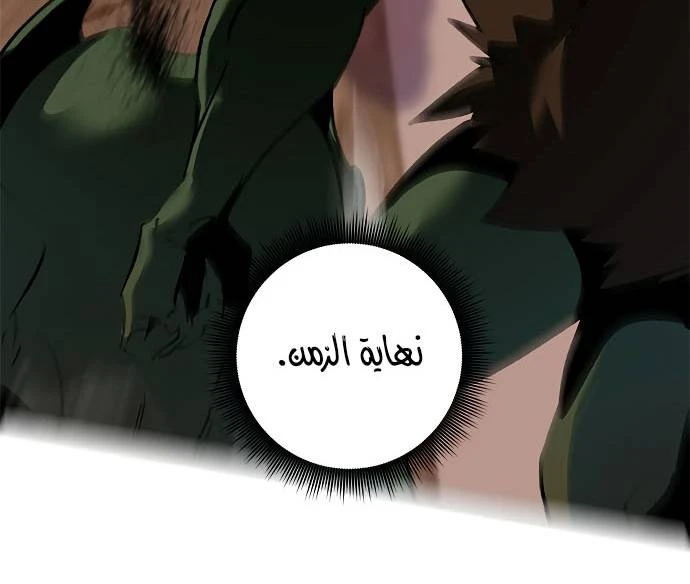 صفحة 41 — Return to Player الفصل 11