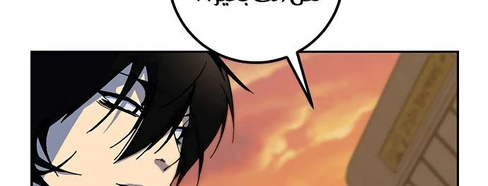 صفحة 67 — Return to Player الفصل 11