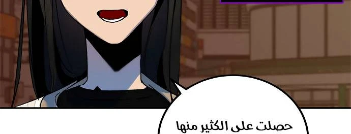 صفحة 74 — Return to Player الفصل 11