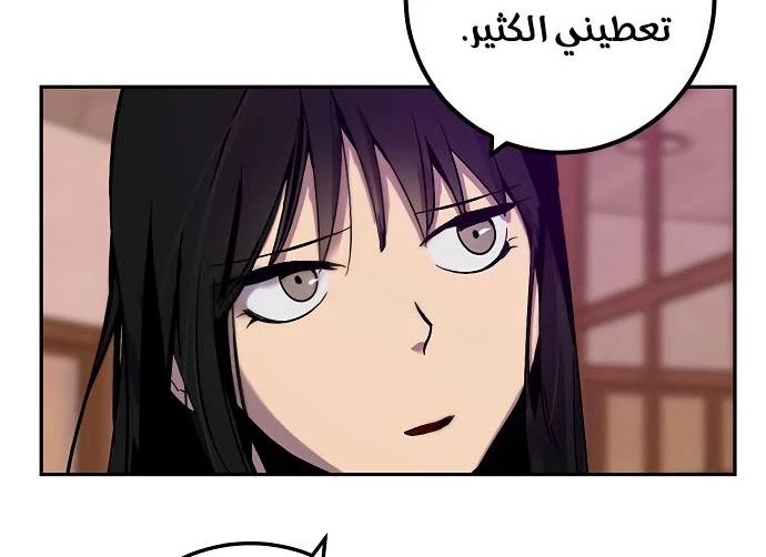 صفحة 126 — Return to Player الفصل 11