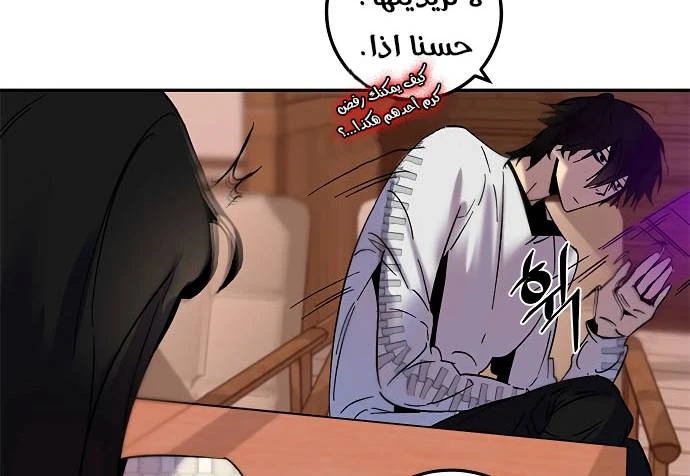 صفحة 130 — Return to Player الفصل 11