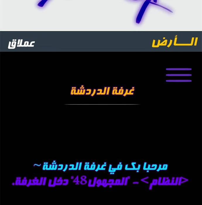 صفحة 147 — Return to Player الفصل 11