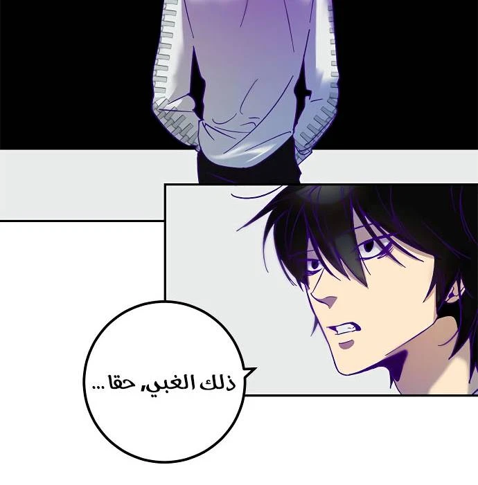 صفحة 149 — Return to Player الفصل 11