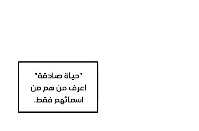 صفحة 150 — Return to Player الفصل 11