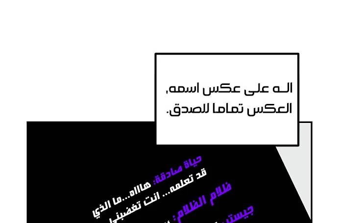 صفحة 151 — Return to Player الفصل 11