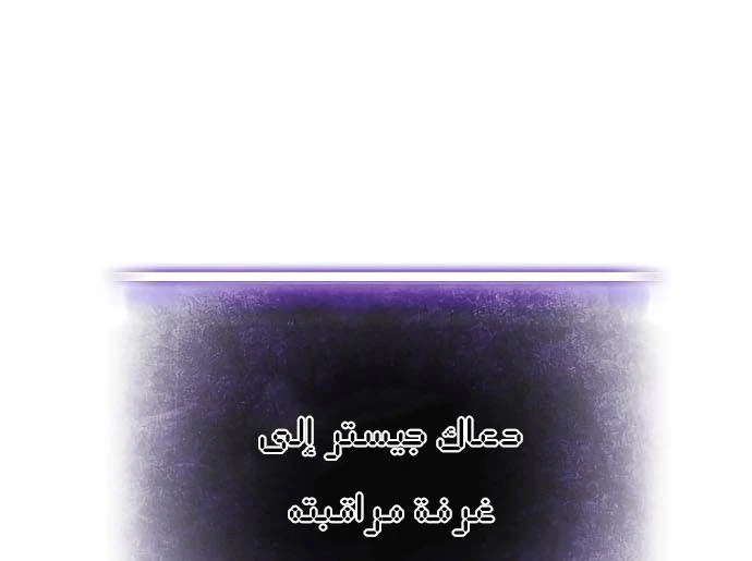 صفحة 153 — Return to Player الفصل 11