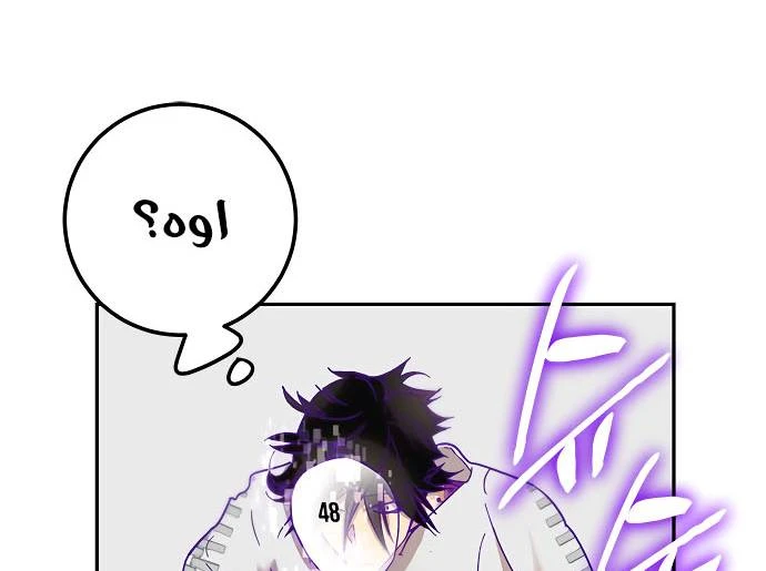 صفحة 155 — Return to Player الفصل 11