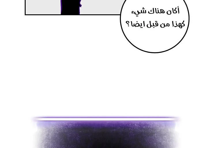 صفحة 157 — Return to Player الفصل 11