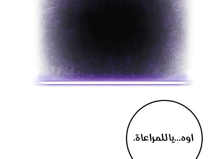 صفحة 158 — Return to Player الفصل 11