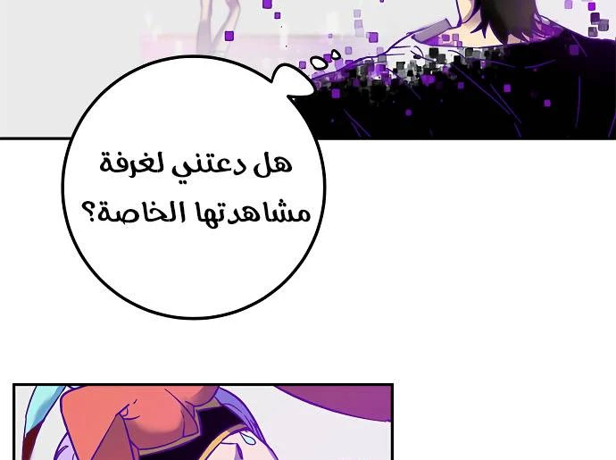 صفحة 161 — Return to Player الفصل 11