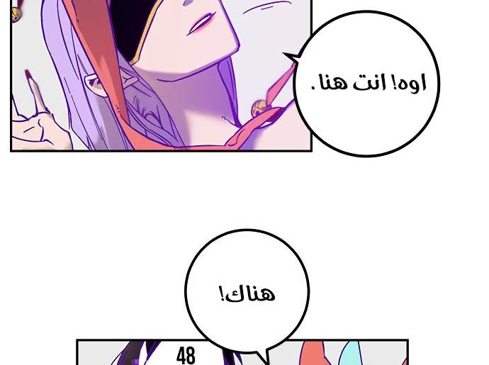 صفحة 162 — Return to Player الفصل 11