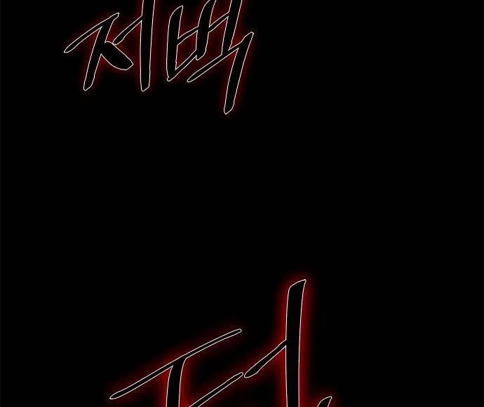 صفحة 173 — Return to Player الفصل 11