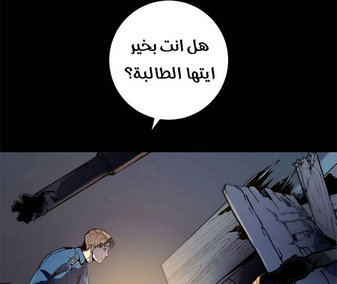 صفحة 176 — Return to Player الفصل 11