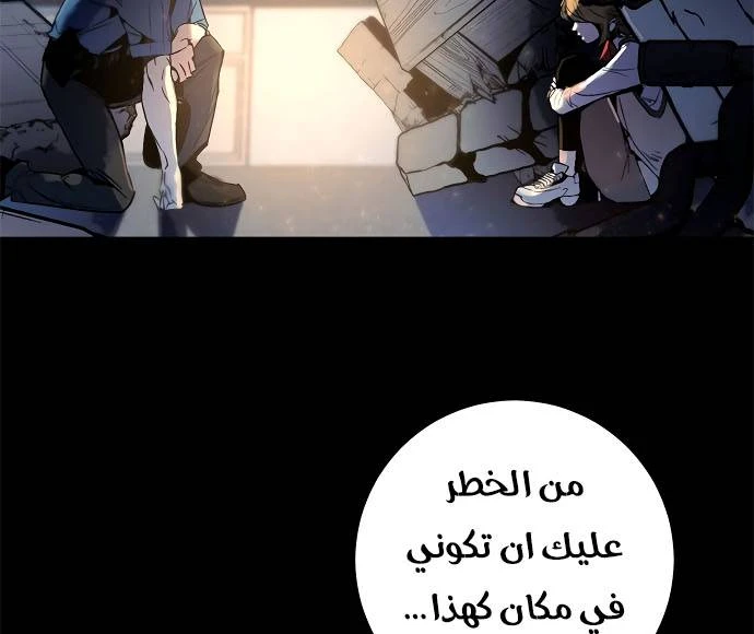 صفحة 177 — Return to Player الفصل 11