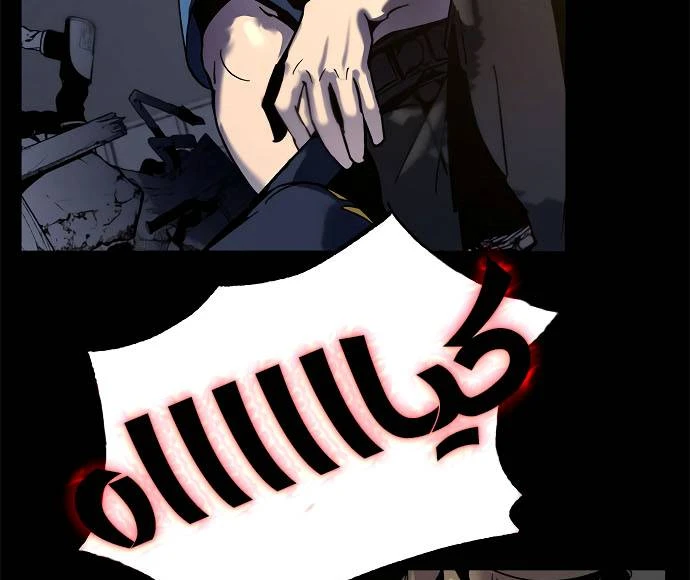 صفحة 179 — Return to Player الفصل 11