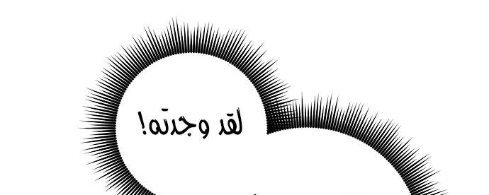 صفحة 183 — Return to Player الفصل 11