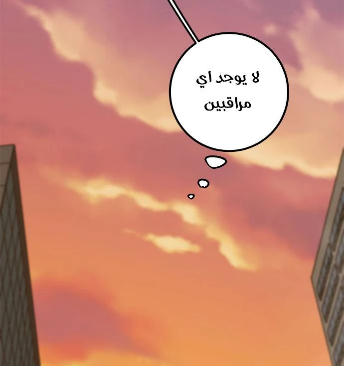 صفحة 9 — Return to Player الفصل 12